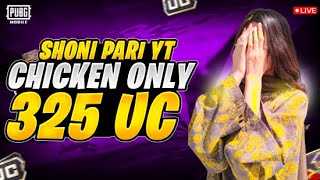 PUBG Live Custom Rooms | PUBG Mobile UC & Rp Rooms | Shoni Pari Gaming ❤️