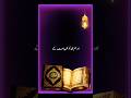 #SurahRahman#SurahYaseen#HolyQuran#Qari#PeacefulRecitation#QuranicVerses#ListenQuran#DailyQuranBest