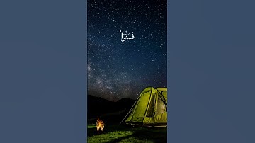 ﴿ كَذَٰلِكَ حَقَّتْ كَلِمَتُ رَبِّكَ عَلَى الَّذِينَ فَسَقُوا﴾| سورة يونس 🤍🎧