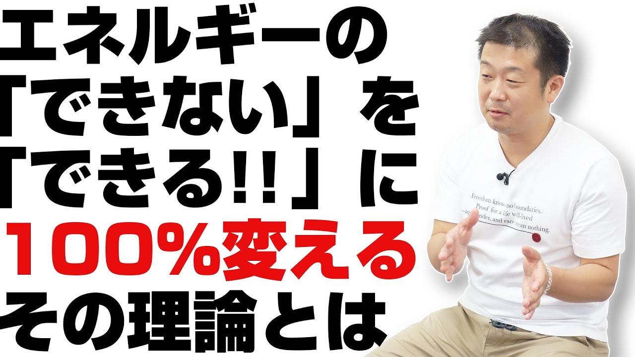 心身療術整体 心とカラダを繋いで整える】横内拓樹 手技DVD 整体DVD