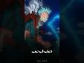 عندما أبدعت رشا رزق في غناء اغنية My Hero Academy 