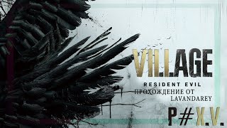 Resident Evil Village P#15 