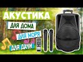 Автономна акустична система TMG ORIGINAL 12QK (BT+2MIC+USB+SD)