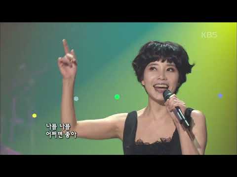 김혜림(Kim Haerim) - 어쩌면 좋아 [콘서트7080] | KBS 2009.02.01 방송