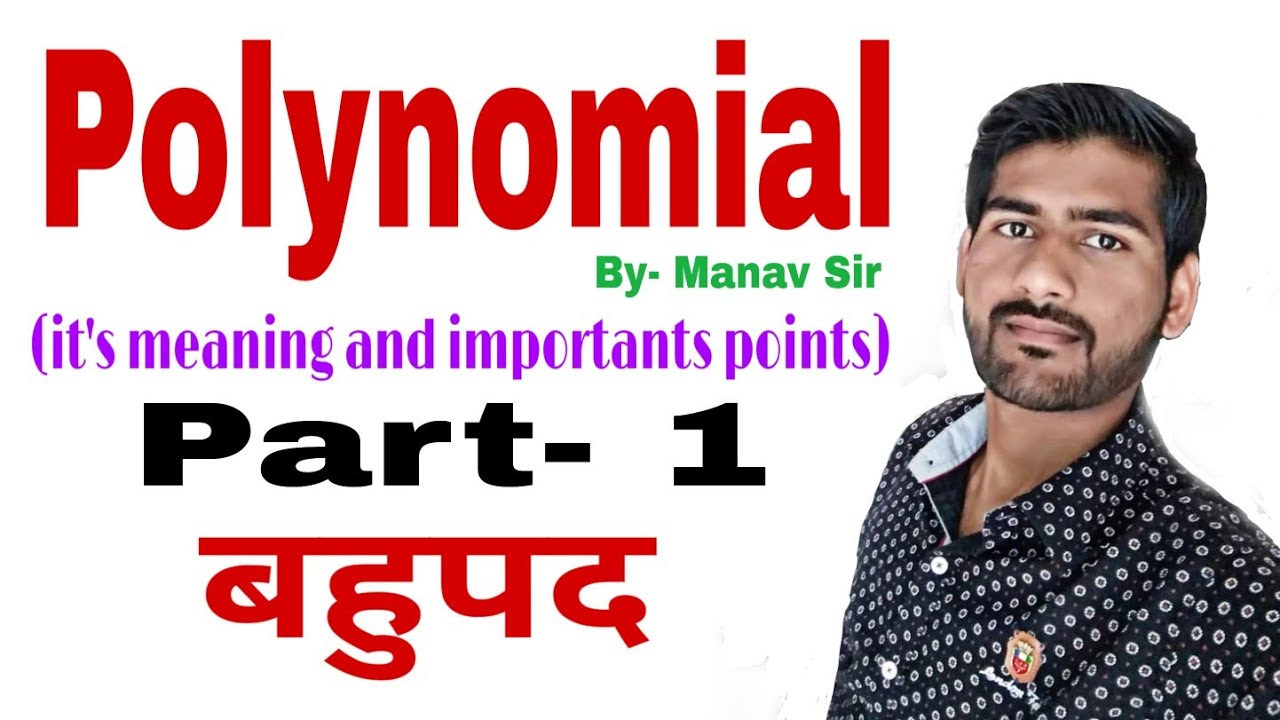 Chapter-2 Polynomial - Part -1 ( Class 10 th(NCERT Math) -By Manav Sir  