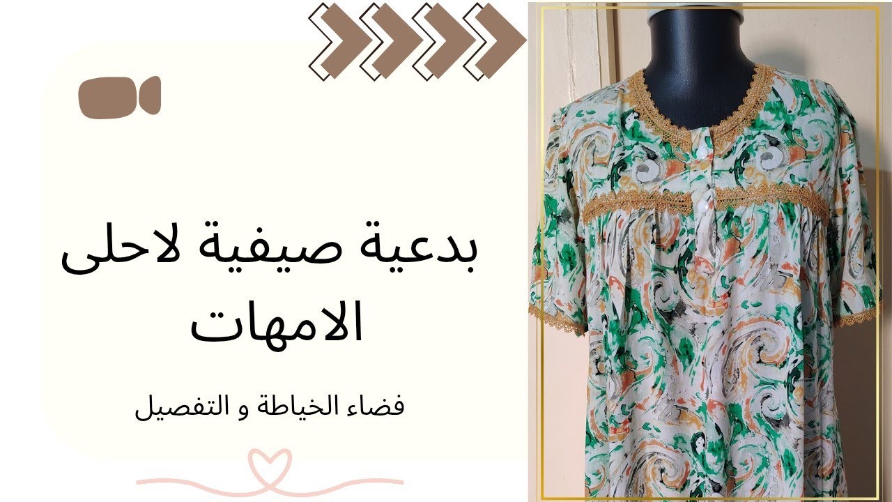 بدعية للامهات الغاليات💥 في غاية الروعة👍❤️ ج2