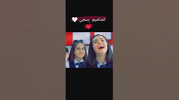 تصميم اسكندر العاصف الموسم الاول لي توانا مسلسل اسكندر العاصف 