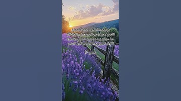 سورة تغابن♥ بصوت عامر الكاظمي♥ قرآن كريم