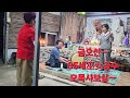 #住수미篤子占い師８５歳菩薩공수ー오목사보살 #금오산산신 #글로벌무당들―日本人シャーマン－ムーダン　#행복을비는남자ㅡ소원성취 