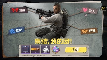 CODM CHINA TEST SERVER 2021| Marking System on Guns, Vehicles | Self Mark system On Vehicle