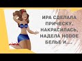 Сборник смешных анекдотов! Приколы! Позитив! Юмор дня!