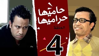 7AMEHA 7RAMEHA SERIES EPS I4I مسلسل حاميها حراميها بطولة سامح حسين الحلقة