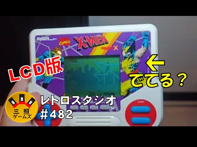 レトロ 電子ゲーム】任天堂 ゲーム&ウォッチ ブラックジャック マルチ