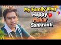 My Family Vlog 🪁 | Happy Makar Sankranti 2026 🎉 | Village Style Celebration