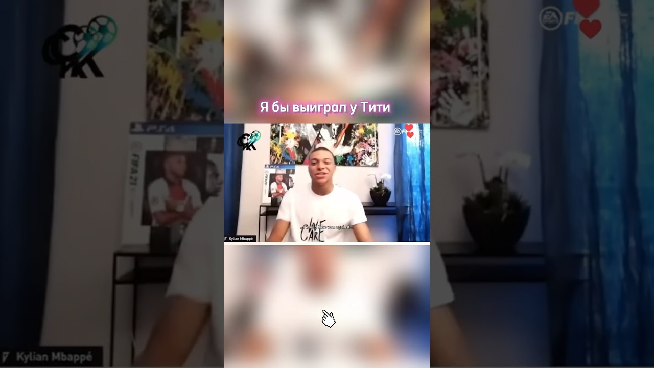 Мбаппе не уступает по скорости Тьерри Анри?! 🤯⚡️⚡️⚡️ 