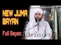 Full juma bayan  muharram special  hafiz o qari abdulmalik razvi