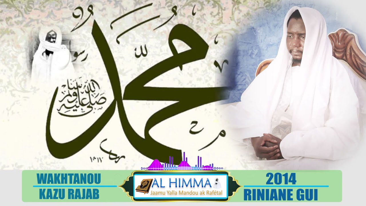 LE VOYAGE NOCTURNE DU PROPHÈTE MOUHAMED(SAW) EXPLIQUÉ PAR SERIGNE MBACKÉ ABDOULAHI (KAZU RAJAB 2014)