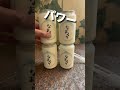 TikTokでバズりまくってる「なまくり」が池袋で食べれる!【なまくり】