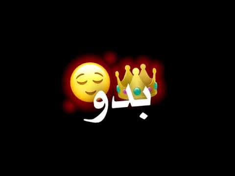 الوضع والد اسطنبول طياره وانا المسؤول شاشه سوداء