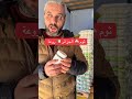groupe epices el fares algeria setif france Algérie DZ Djazair ras el hanout affaire discount price