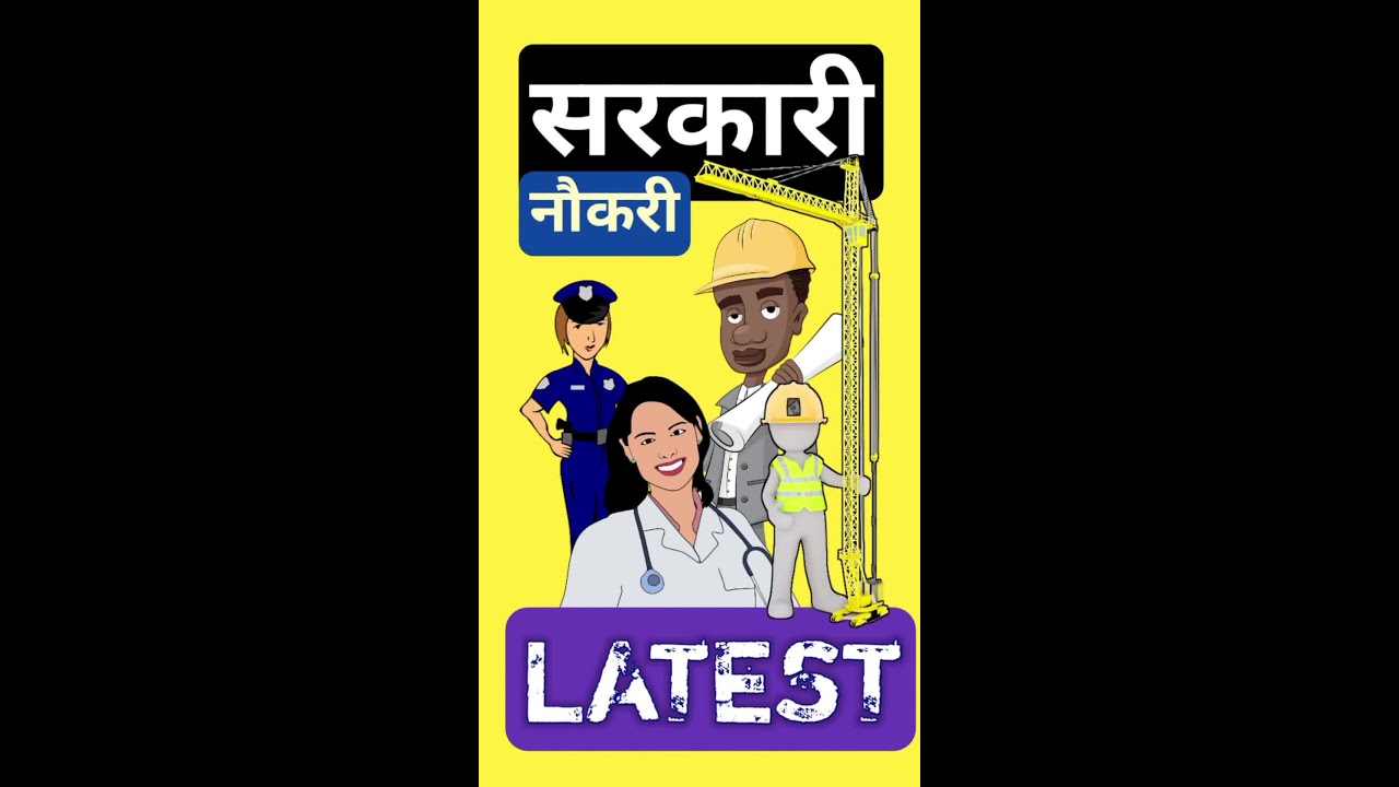 Jharkhand of High Court Assistant/Clerk 2024 Online Form 