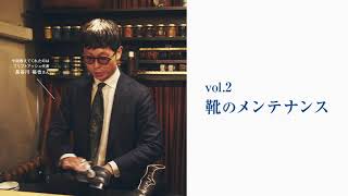 靴磨きの達人BriftH 長谷川氏から学ぶおすすめの手順｜動くMEN'SCLUB｜ Esquire Japan