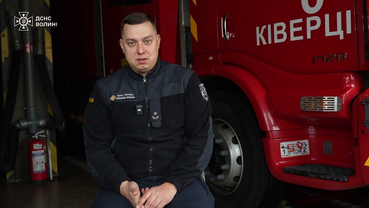 Тарас Качур — начальник 6-ї ДПРЧ міста Ківерці ДСНС Волині.