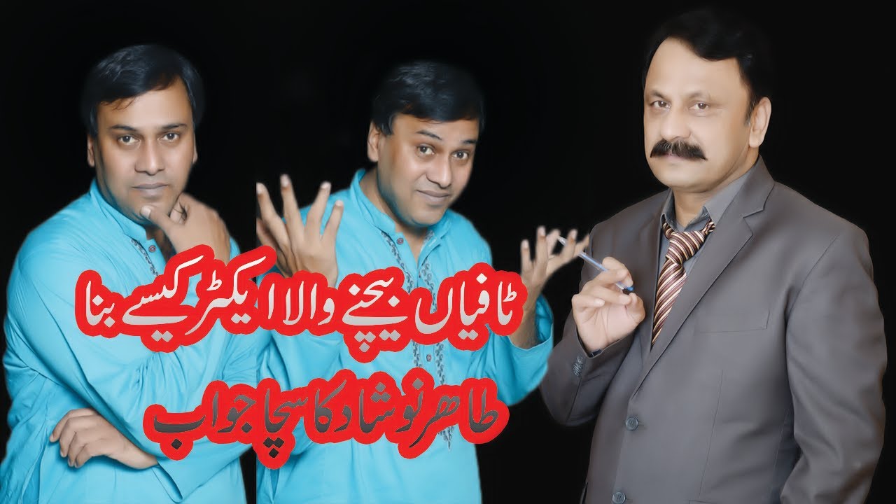 Aik Sawal l Dr Ajmal Malik l k Sath Guest l Tahir Noshad l Ep 53 | Part 2