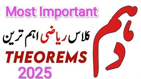 Class 10th Math Important Theorem 2025 All Boards/ 10th class Math Most important Theorem Exam 2025.