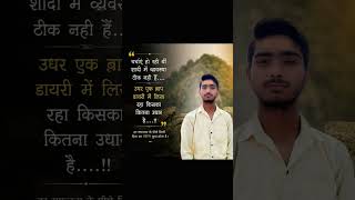 Aditya ranjan sir #motivation #akcareermotivation #studytips #lifeisbutadream