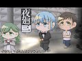 【夜廻三】あむすんとふたりで深夜徘徊！ネタバレ含む【＃１】