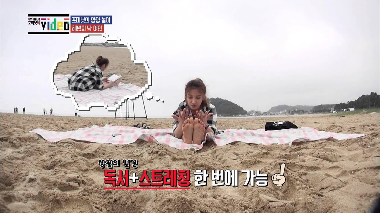 [포미닛의 비디오 4 Minute's VIDEO] 2회 