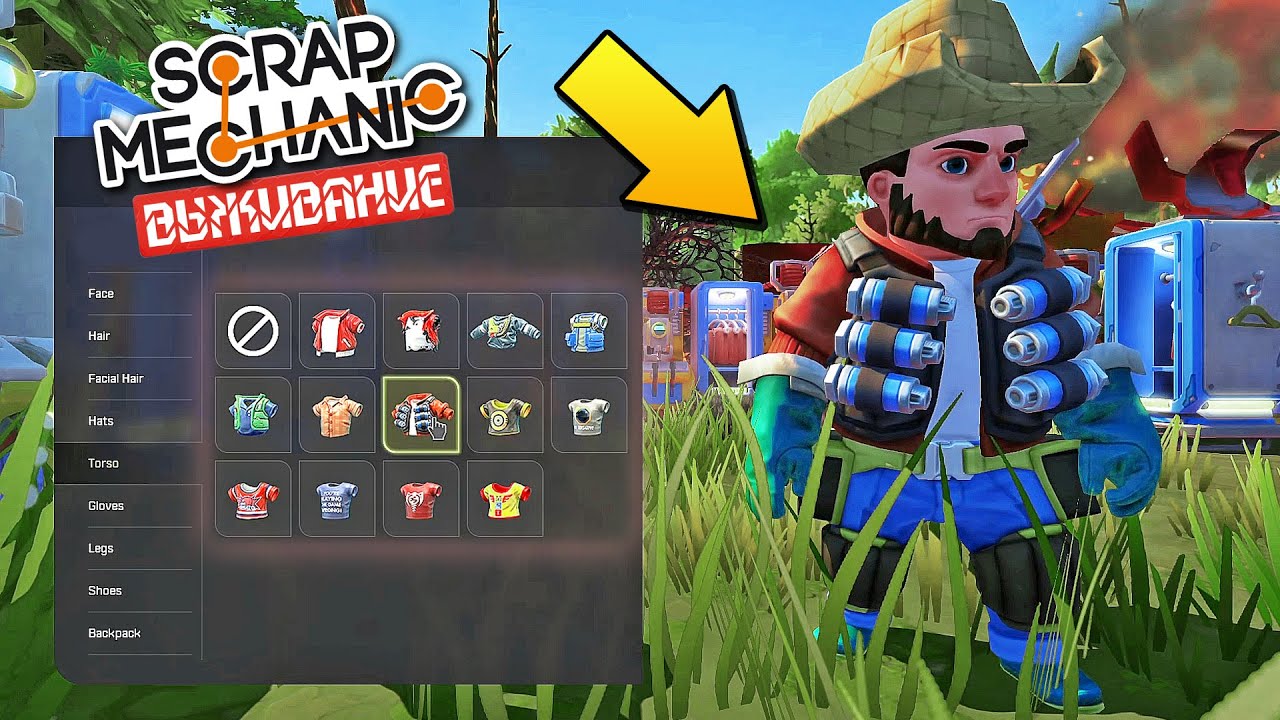 Scrap mechanic выживание карта