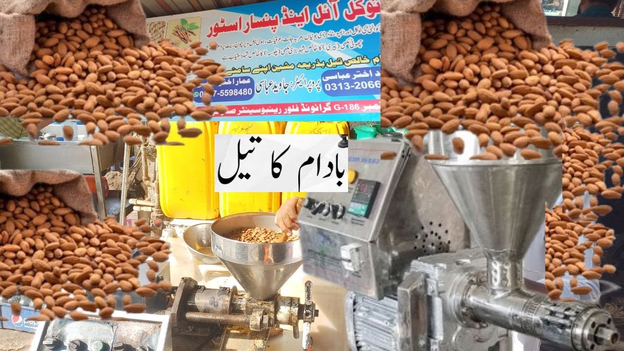 How to Make Almond Oil (HEAT-FREE) • Pure Badam Oil Almond oil for Hair and Face Pakistan Market