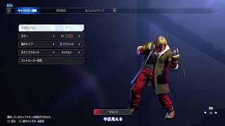 #2 スト6 ランクマ たまちゃん挑戦二回目!ストリートファイター6 street fighter 6