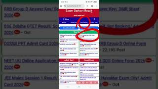 CTET Answer Key 2026 Out | CTET Ka Answer Key Kaise Check Kare 2026 ? How to Check CTET Answer Key
