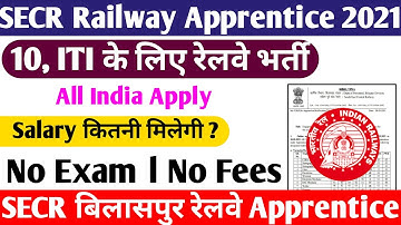 SECR Bilaspur Railway Apprentice Online Form 2021| SECR Railway Apprentice 2021 | Railway Apprentice