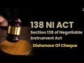Cheque bounce 138 NI Act #constitutionofindia #legal #youtubeshorts #shorts #trending #breakingnews