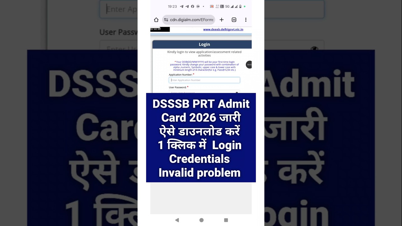 DSSSB PRT Admit Card 2026 Download Problem 🔴 DSSSB PRT Ka Admit Card Kaise Nikale 2026