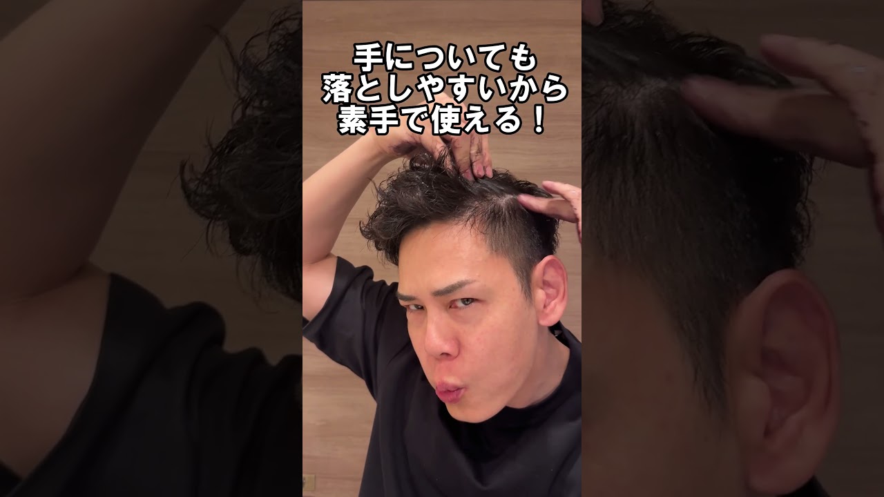 「MEN'S BIGEN カラーリンス」#PR #カラーリンス #白髪染め #メンズビゲン