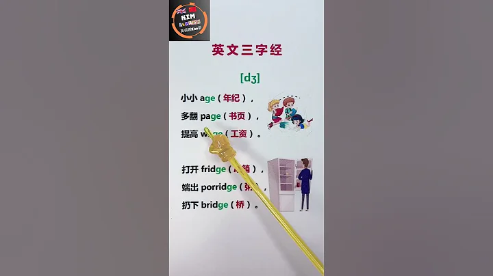 Kim's English | Smart Tricks to Memorize English Words (Save This)! 🚀 新知人用快影英语必看！ #englishtipsbykim