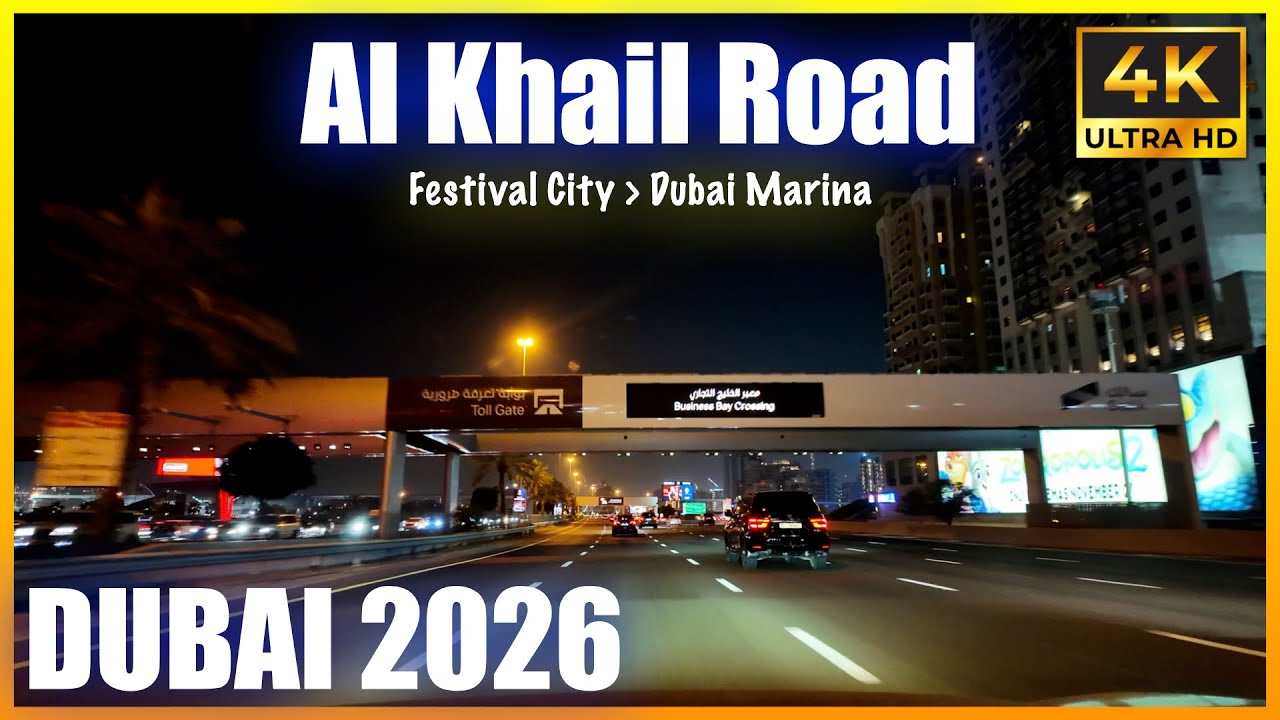 Night Drive Dubai || Al Khale Road