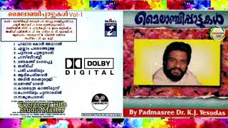 Mylanchi PattukalVol-1 | 1984 | Digitally Remastered | K.J. Yesudas | Vilayil Faseela| Muslim Songs|
