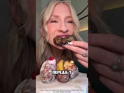 🍩😱 Почему Dunkin' Donuts выбрасывает свежие пончики вместо того, чтобы их раздать?  #short