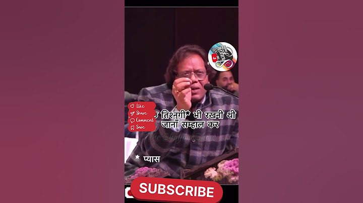 पीने का लुत्फ़ है तभी जब ये रहे न होश,तेरा गिलास है कि ये मेरा गिलास है।