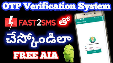 OTP Verification system using Fast2SMS on kodular, thunkable and appybuilder in telugu