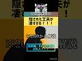 HIKAKIN &セイキンの新曲『コール』に隠された工夫が凄すぎる！#コール #ヒカキン #セイキン #新曲 #ショート #おすすめ #おすすめにのりたい #バズれ