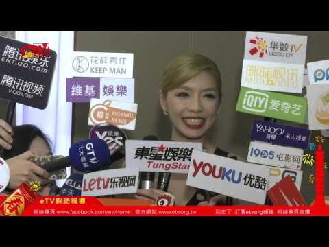 王尹平透露胸部保養祕訣 坦言有點緊張
