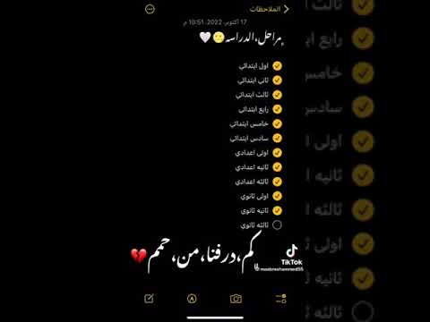 ان قمة الجبالى تستحق لا جرم