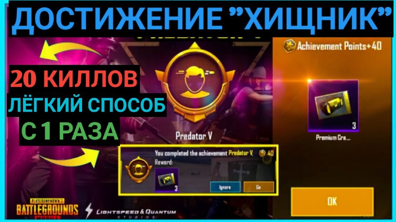 Авто хищник 5